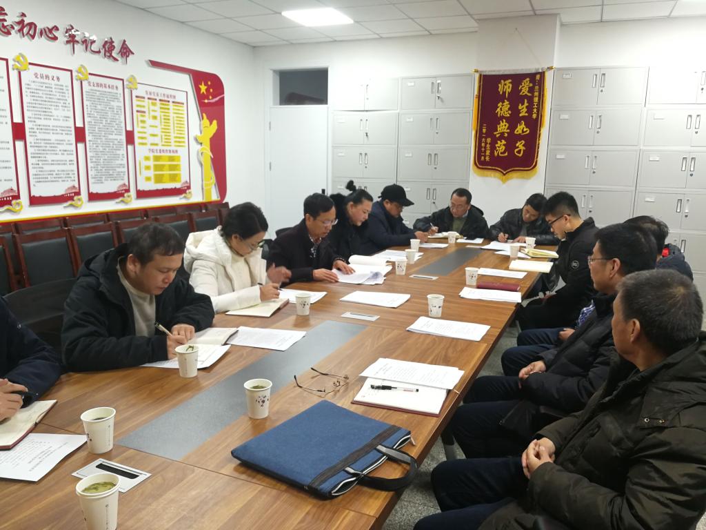 suncitygroup太阳集团“不忘初心、牢记使命”主题教育专题民主生活会现场